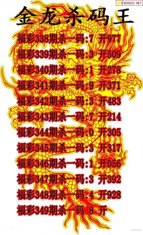 3d牛彩网总汇大全字谜图谜3D牛彩网总汇大全-第1张图片