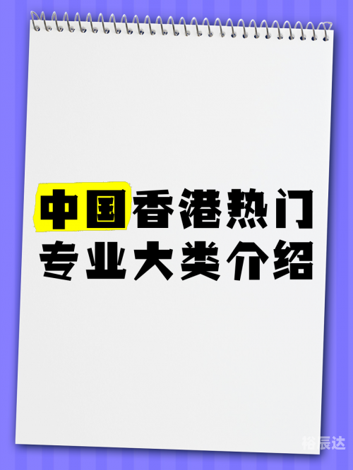 香港官网，探索香港的数字化新篇章-第1张图片