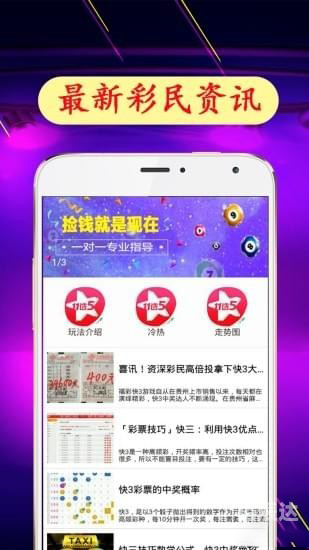 天津11选五暂停了天津11选5，彩票游戏攻略
