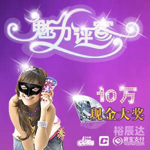 东东网，网络生活的新窗口-第1张图片