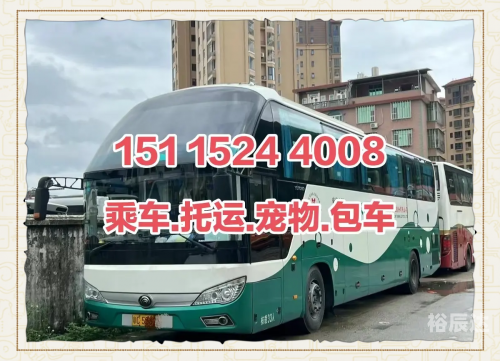 泉州汽车站时刻表-第2张图片