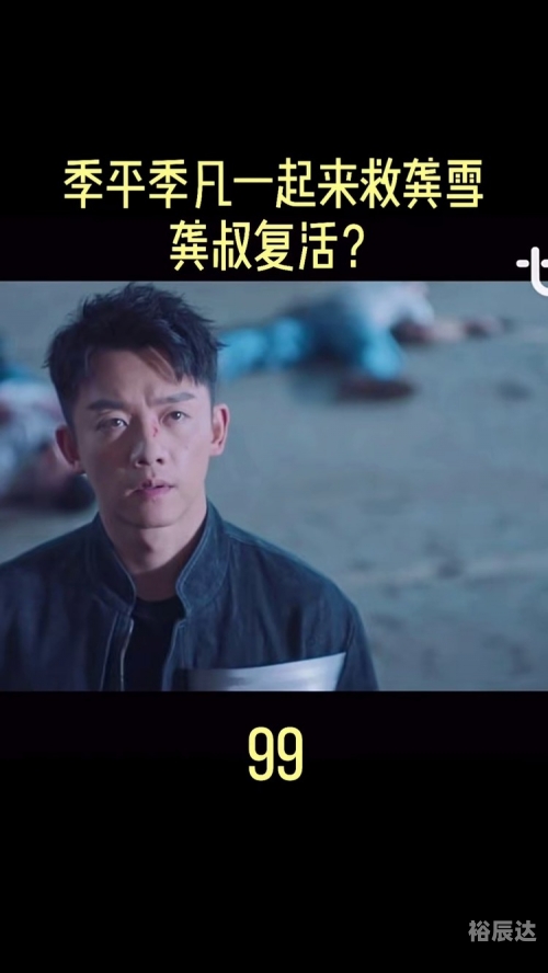 也平凡在哪个app播放也平凡在哪个APP播放-第1张图片