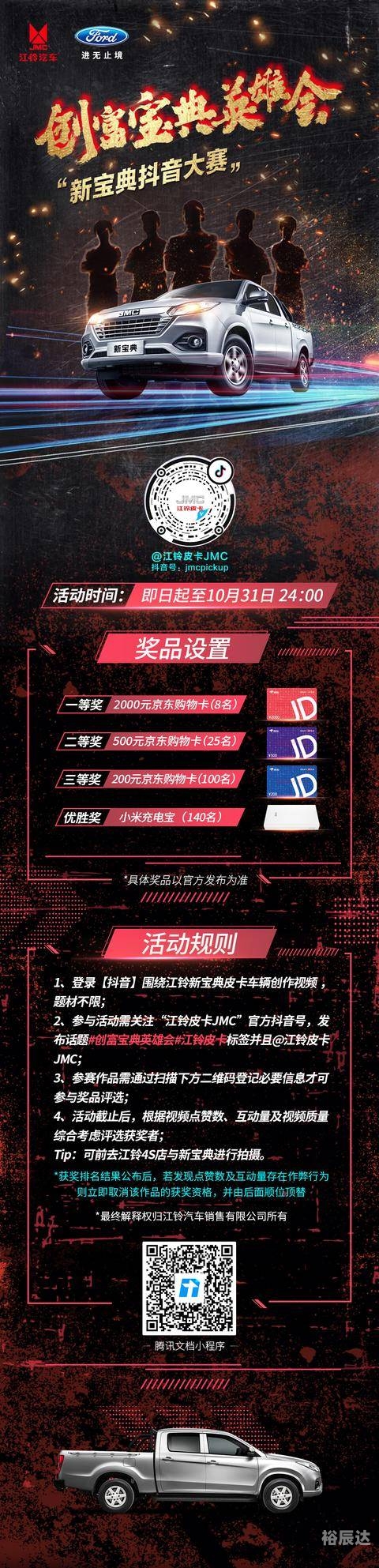 6合宝典最新开奖信息6合宝典最新开奖信息-第2张图片