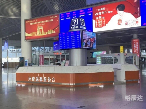 中国铁路客户服务中心网站中国铁路客户服务中心网，便捷出行新选择
