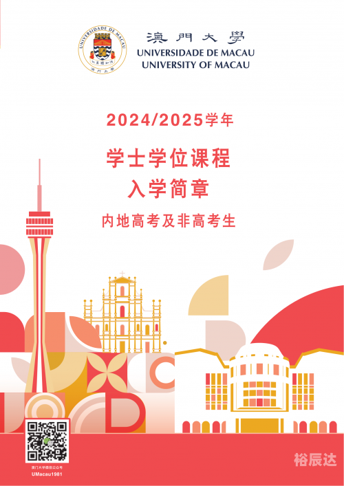 2023年澳门全年资料免费大全2023年澳门全年资料免费大全