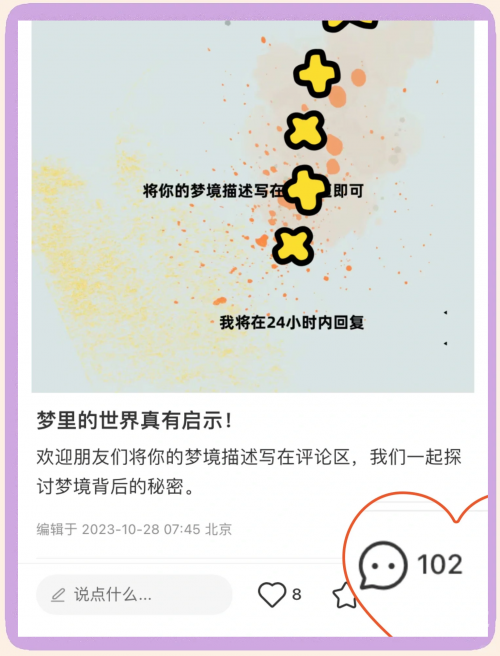 2345周公解梦原版免费查询2345周公解梦原版免费解析，揭示梦境的神秘力量