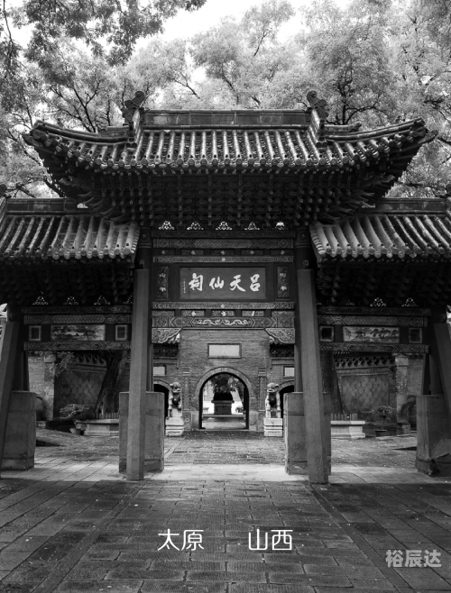 纯阳真仙txt纯阳真仙txt文章-第2张图片