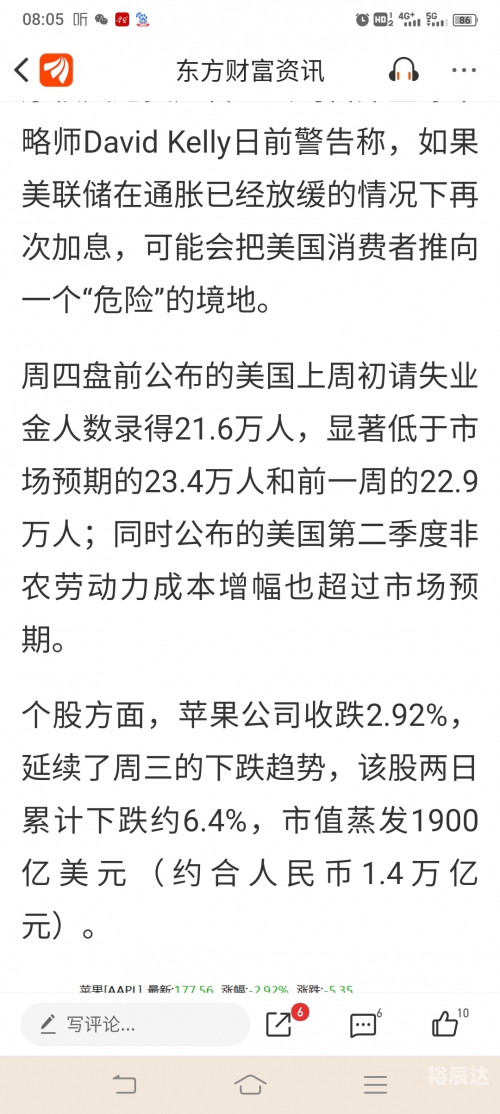 香港今期开什么号码?查询香港今日开市情况分析