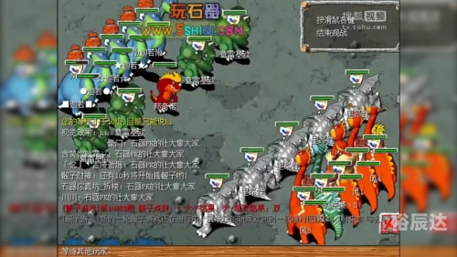 石器时代sf最新发布石器时代中的神秘科幻世界