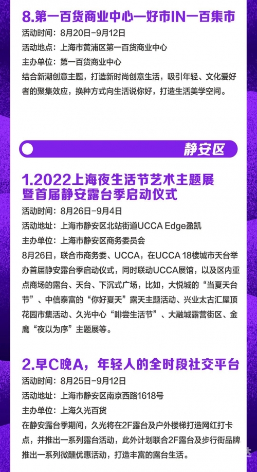 2022香港最新开奖记录概览-第3张图片
