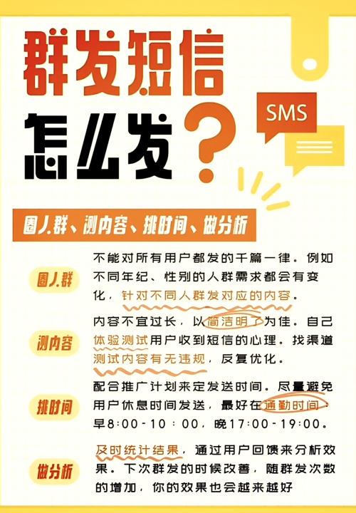 163短信群发平台163短信群发平台，高效便捷的短信发送工具-第1张图片