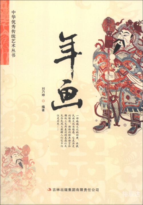 1861图库彩图1861图库彩图，历史与艺术的交汇-第2张图片