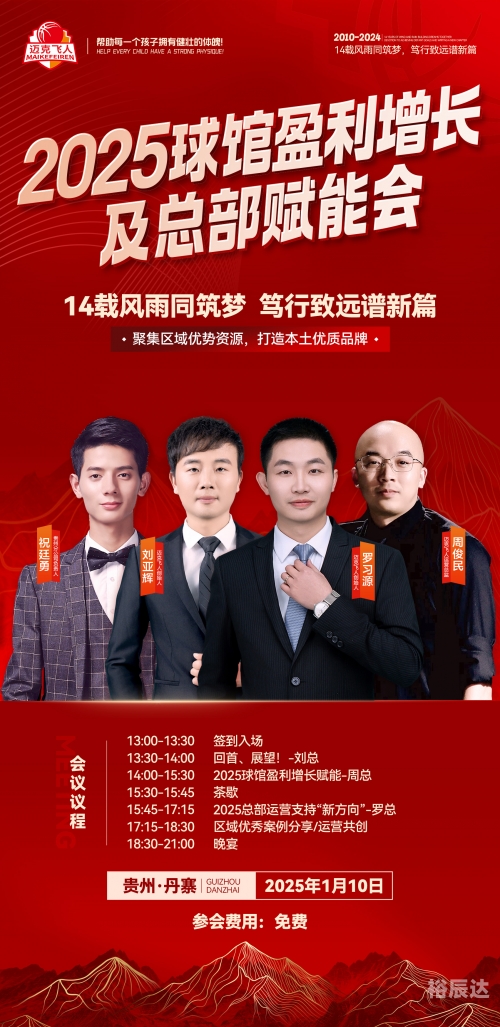 2024新奥今晚开什么资了2024新奥今晚盛大揭幕，揭秘未来能源与科技盛宴