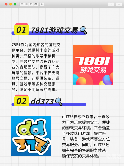 958游戏958手游平台，引领游戏新时代-第3张图片
