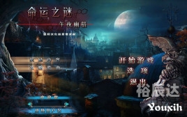 篡命铜钱TXT下载篡命铜钱，命运之谜