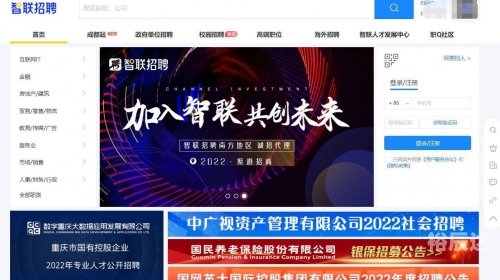 五一兼职网，寻找兼职工作的便捷平台-第1张图片