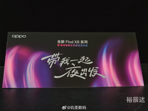发布会邀请函发布会邀请函-第2张图片
