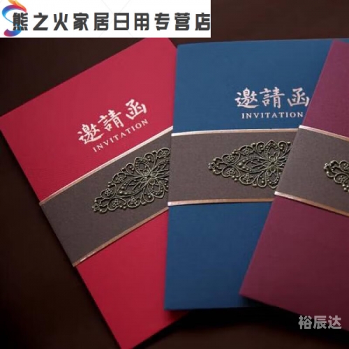 发布会邀请函发布会邀请函