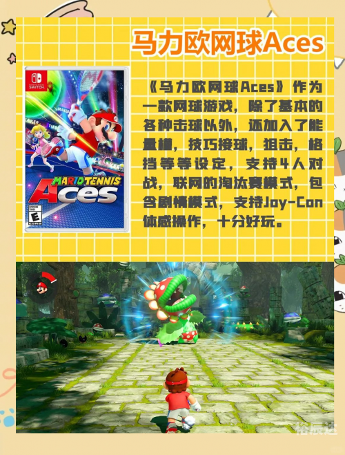 电游网，引领游戏新潮流的虚拟世界