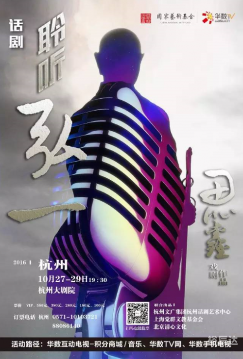 华数TV，智能电视的新篇章-第3张图片