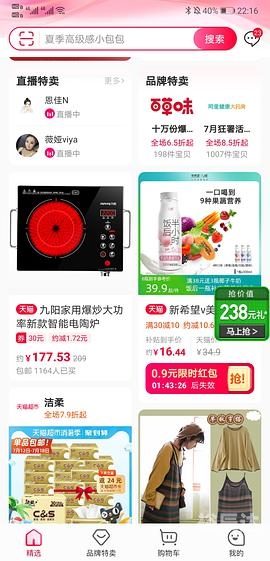 2021年六盒宝典资料大全-第2张图片