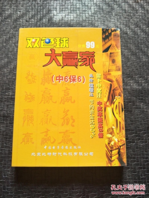 彩票大赢家首页-第1张图片