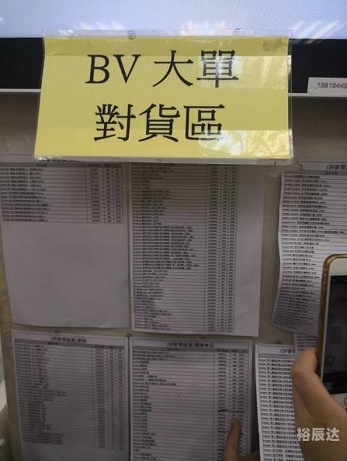 香港正版资料2019香港正版资料2019，权威资料库的探索与解读-第2张图片