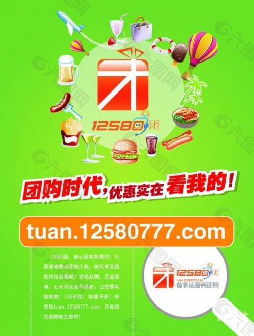 12580官方网站关于12580官方网站的探索