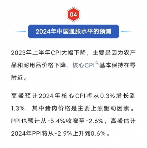 2024澳门特马今晚开奖138期_准确资2024澳门特马今晚开奖138期揭晓，预测与展望-第2张图片
