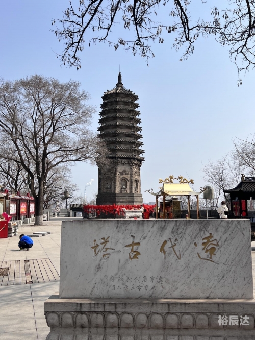抚顺旅游景点介绍-第3张图片