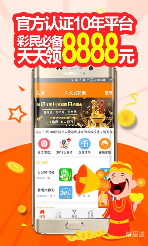 天空好彩票资料免费大全天空彩票好彩与你同行-第1张图片