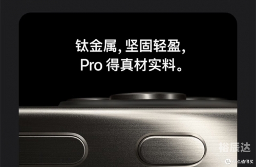苹果15PRO苹果15PRO，科技与艺术的完美融合-第2张图片