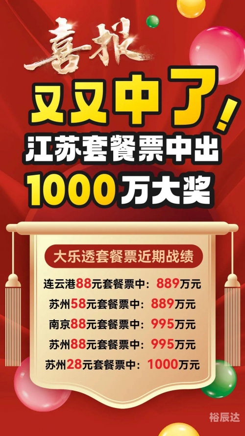 江苏十一选五开奖走势一定牛走势图江苏十一选五开奖走势一定牛走势图-第2张图片
