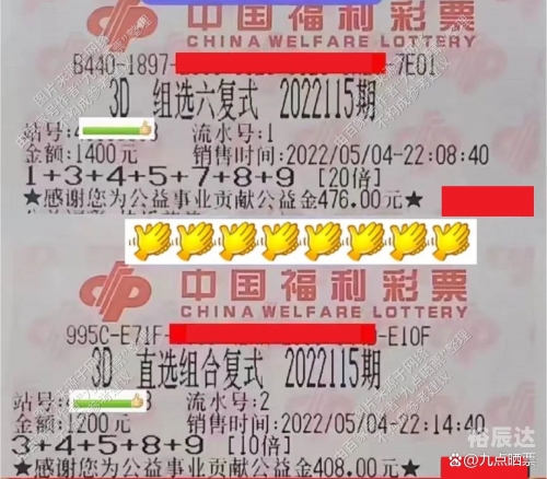 澳门第115期开奖结果揭晓-第1张图片