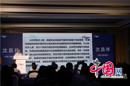 366论坛，探索网络交流的新天地-第1张图片