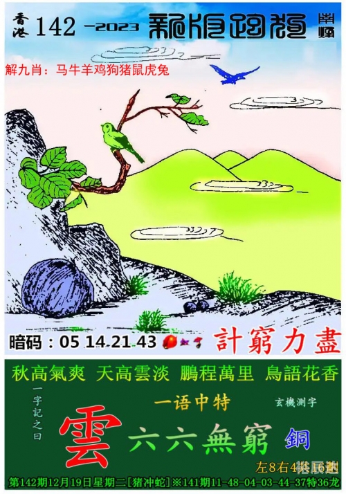 澳门资料大全正版资料查询澳门资料大全正版资料查询