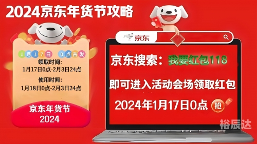 2024年香港历史开奖记录查询-第2张图片