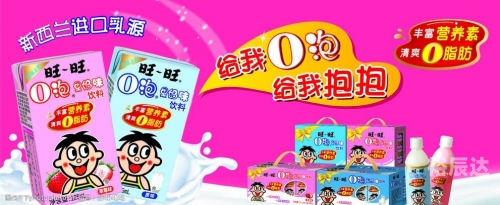 旺旺论坛旺旺论坛，探索交流与分享的平台