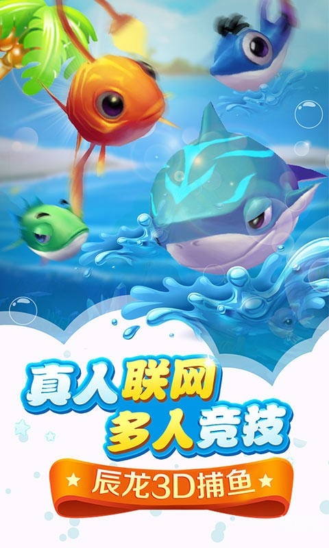 辰龙游戏中心下载辰龙游戏中心下载体验