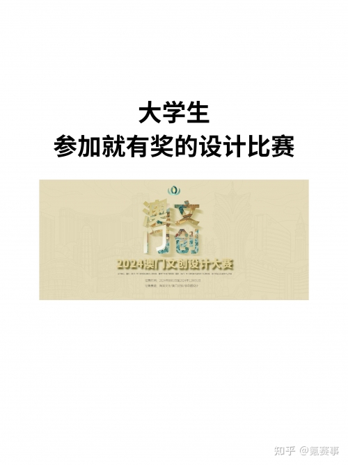 2024年澳门今晚开奖号码,今晚62期开什么码澳门今晚开奖号码展望2024