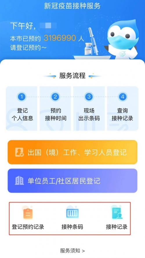 新澳开奖结果资料查询合肥webSt'1S新澳开奖结果资料查询合肥篇-第3张图片