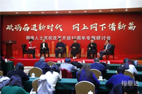彩搜网，引领网络新时代