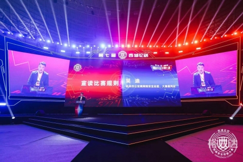彩搜网，引领网络新时代-第2张图片