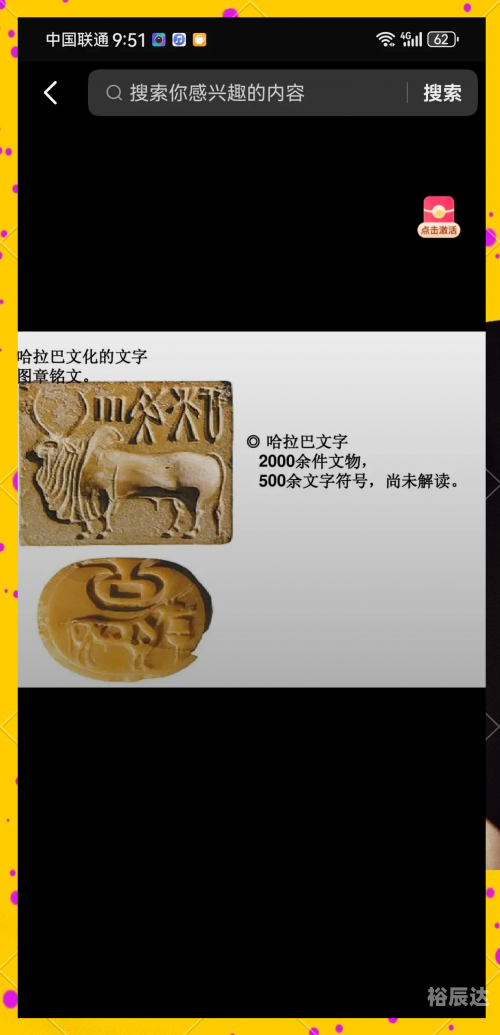 玛雅网maya玛雅网 Maya，神秘文化的瑰宝-第3张图片
