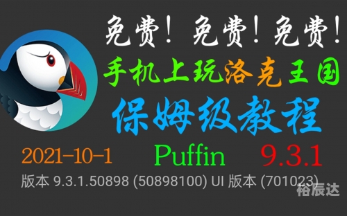 7k7k赛尔号小游戏攻略