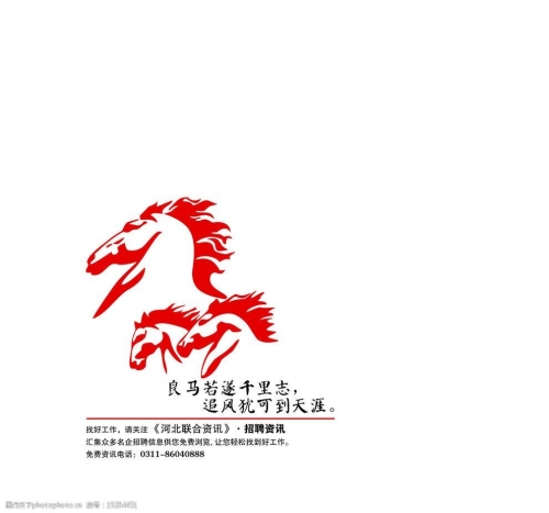 新澳马今日最快最新图库介绍