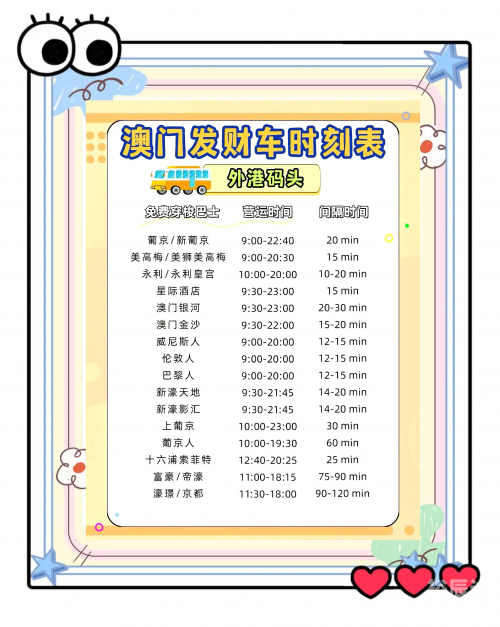 澳门资料免费大全澳门资料免费大全-第1张图片