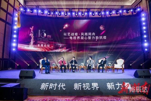 金鹰论坛金鹰论坛，探索网络交流的新天地-第2张图片