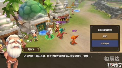 石器时代官网石器时代官网介绍-第3张图片