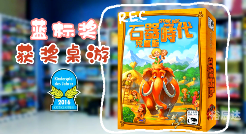 石器时代官网石器时代官网介绍-第2张图片